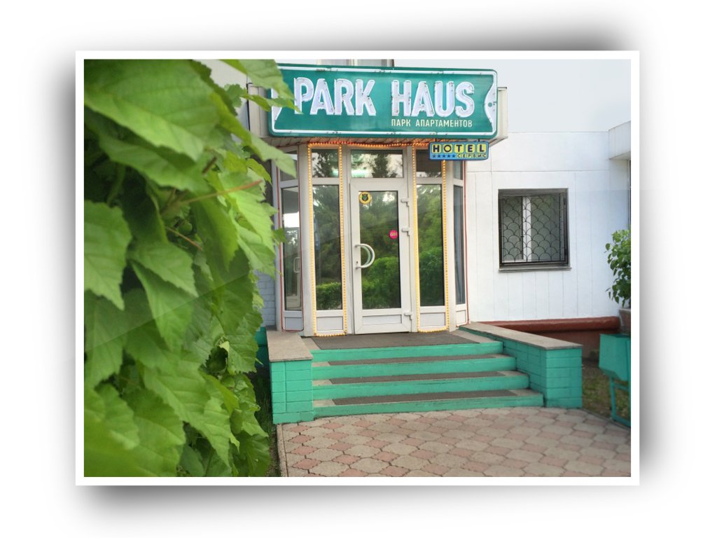 Снять Апартаменты PARK HAUS в городе Петропавловск, Казахстан