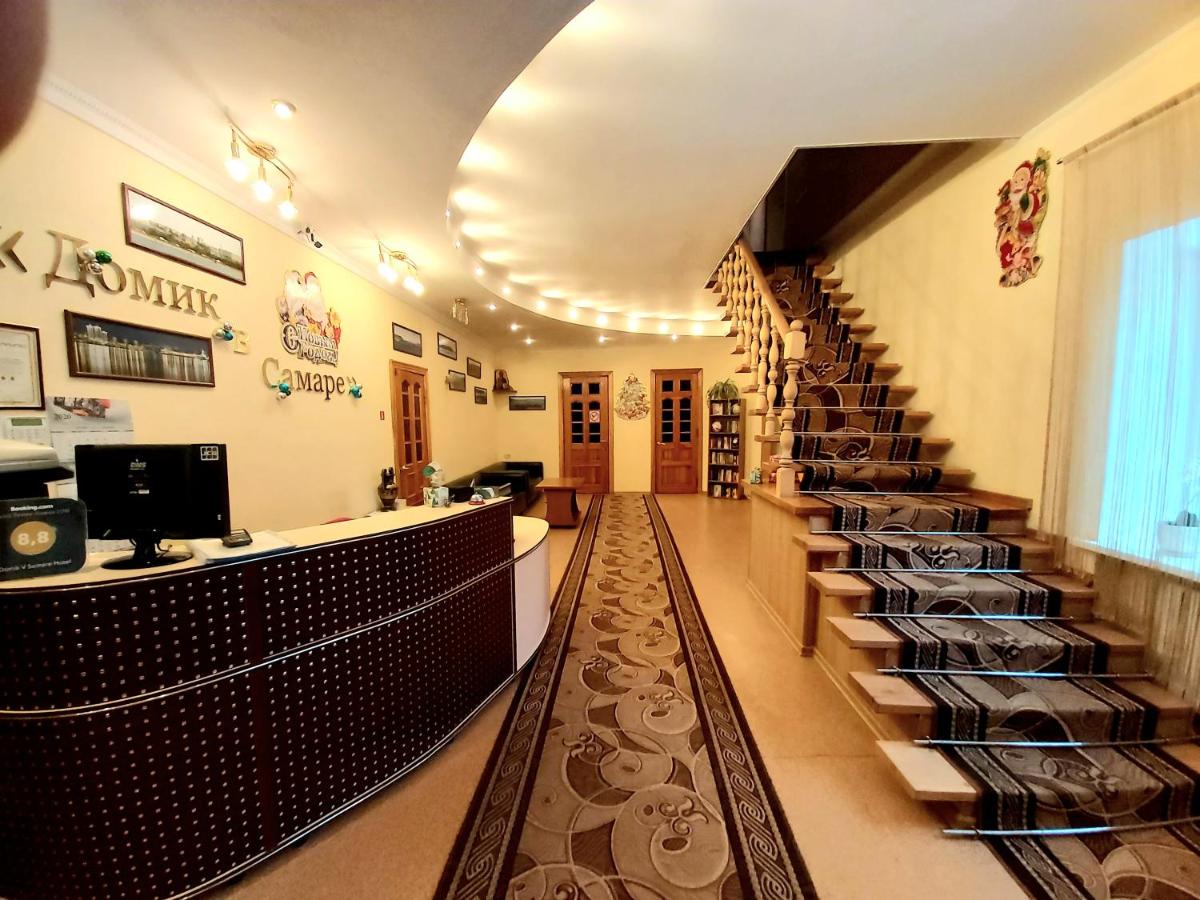 Мини-Отель Домик в Самаре