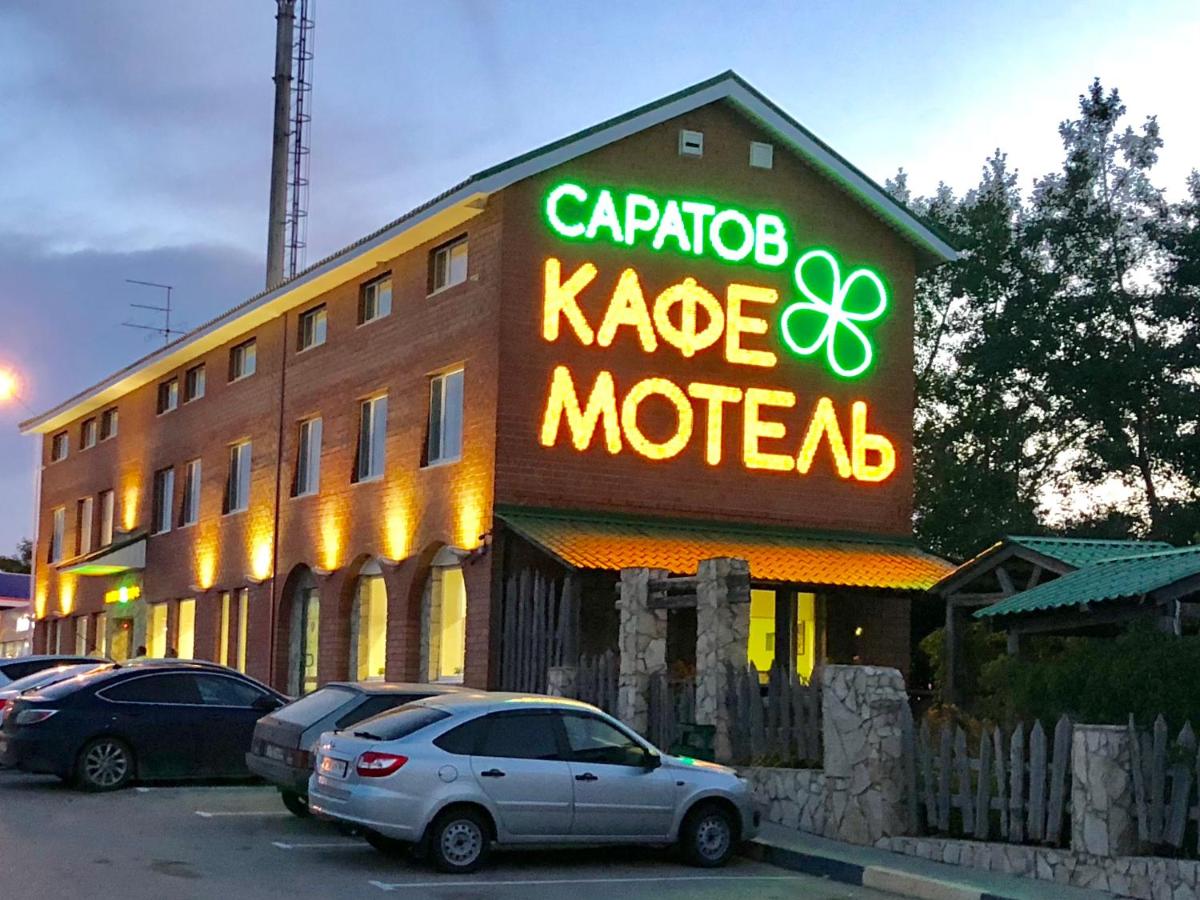 отели в саратове