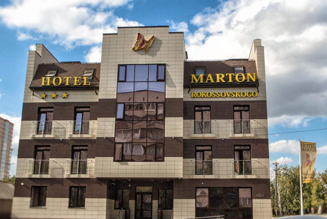 Отель Мартон Родина