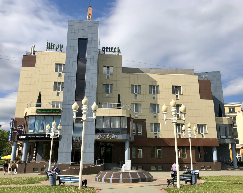 Гостиница в городе московская область. Шерр Ступино. Гостиница в Ступино Тимирязева 17. Шерр отель. Гостиница ШЕРОТЕЛЬ В Ступино.