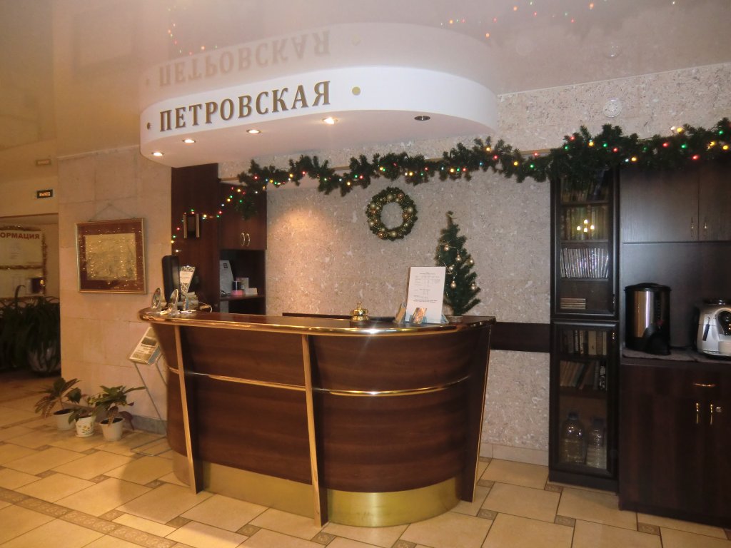 Мини-Отель Петровская