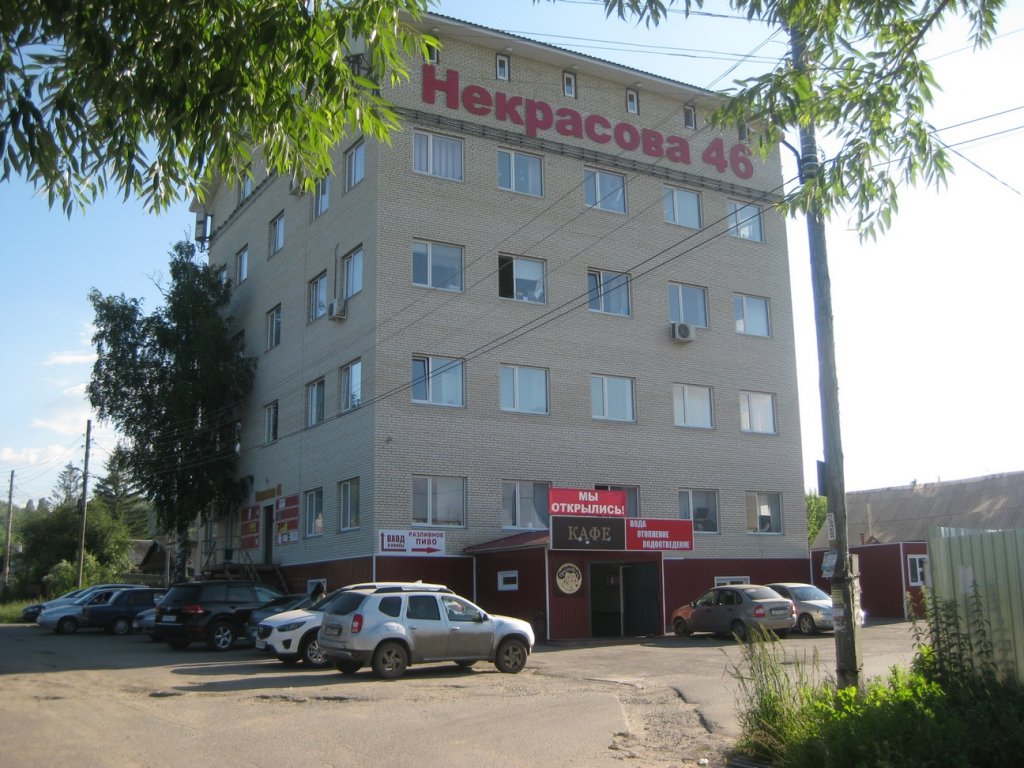 Некрасова 46 пенза