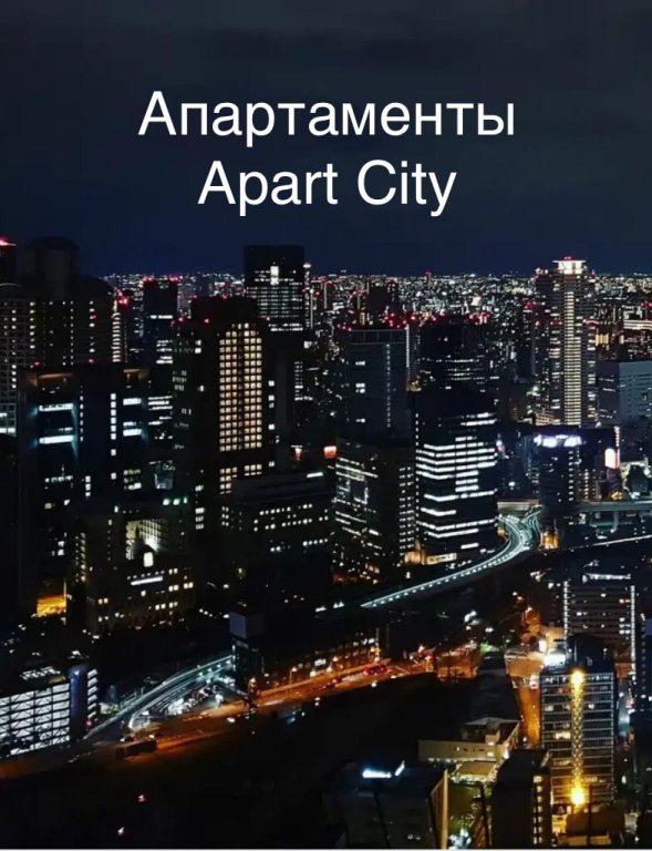 Хостел Апартаменты Apart City