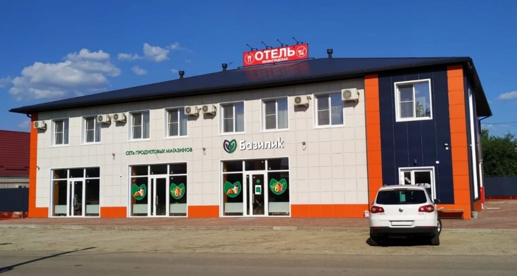 Отель Гостиница Ленинградская
