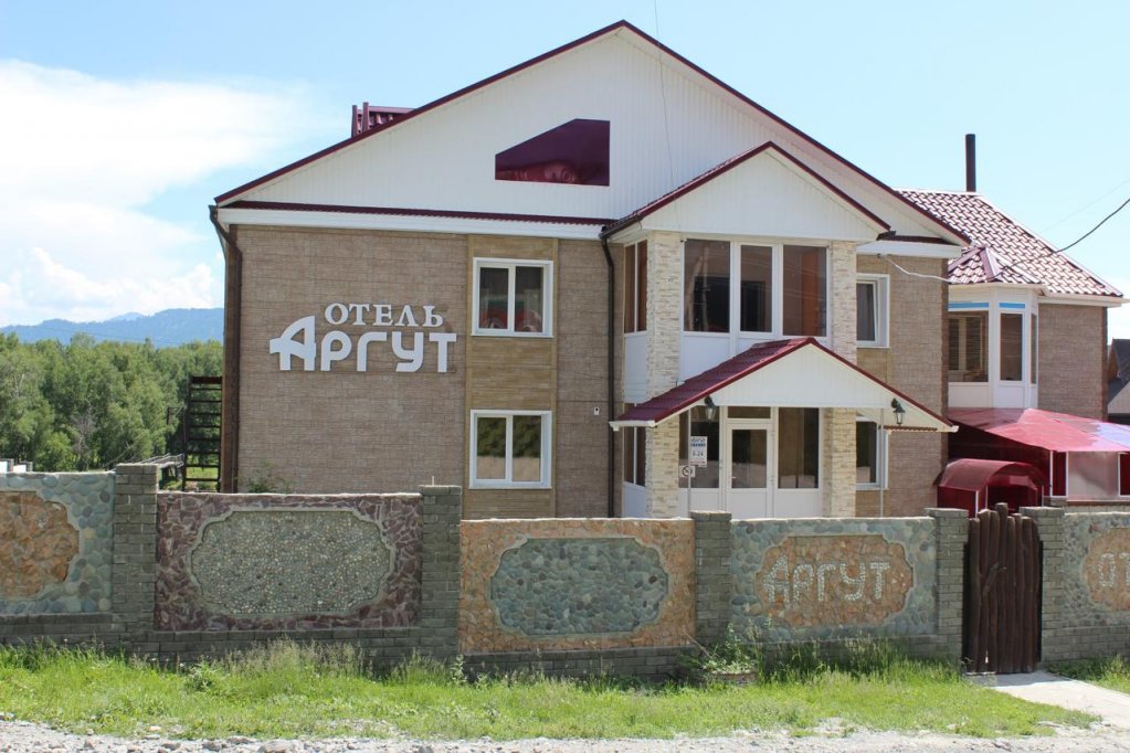 Argut Hotel