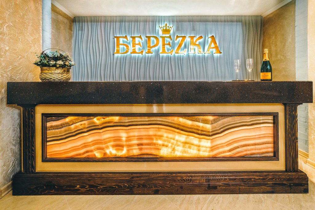 Апарт-отель Березка