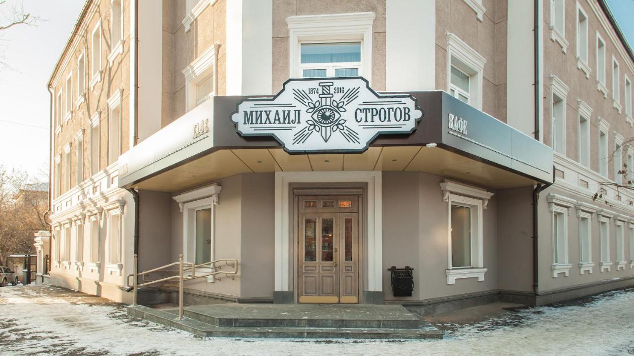Отель «Михаил Строгов»